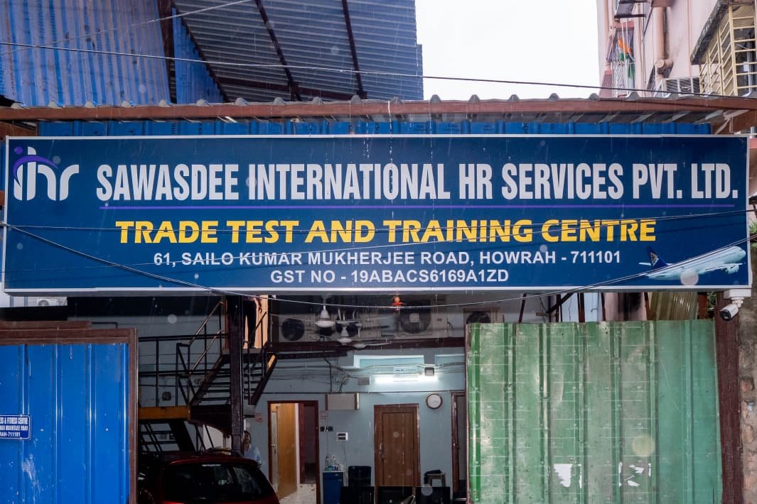 Employee Recognition